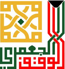 الوقف الجعفري