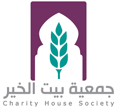 جمعية بيت الخير